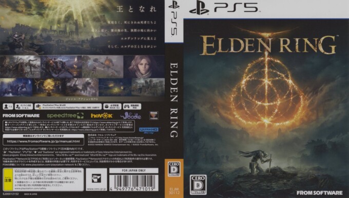 Elden Ring box art revealed